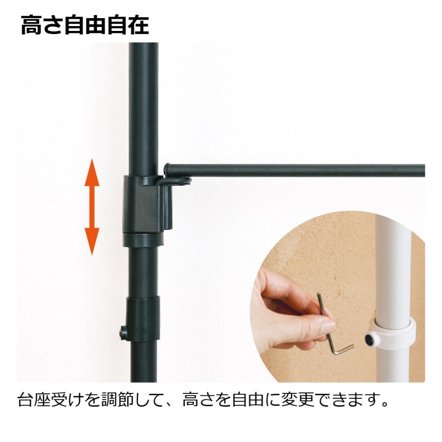 ボタニー ハンギングポール用ロッド 60 園芸 ガーデン ガーデニング 観葉植物 おしゃれ インテリア 棚 屋内 室内 インドアグリーン 追加部材 リッチェル 公式 | リッチェル | 05