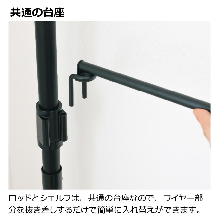 ボタニー ハンギングポール用ロッド 60 園芸 ガーデン ガーデニング 観葉植物 おしゃれ インテリア 棚 屋内 室内 インドアグリーン 追加部材 リッチェル 公式 | リッチェル | 06