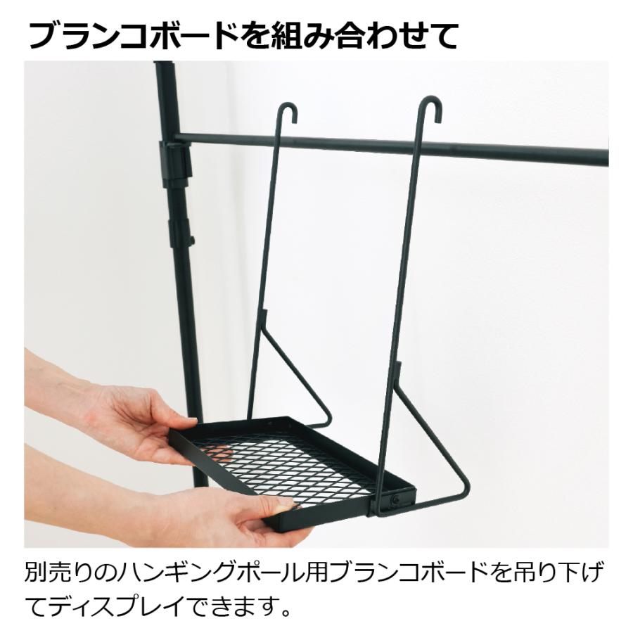 ボタニー ハンギングポール用ロッド 90 園芸 ガーデン ガーデニング 観葉植物 おしゃれ インテリア 棚 屋内 室内 インドアグリーン 追加部材 リッチェル 公式 | リッチェル | 04