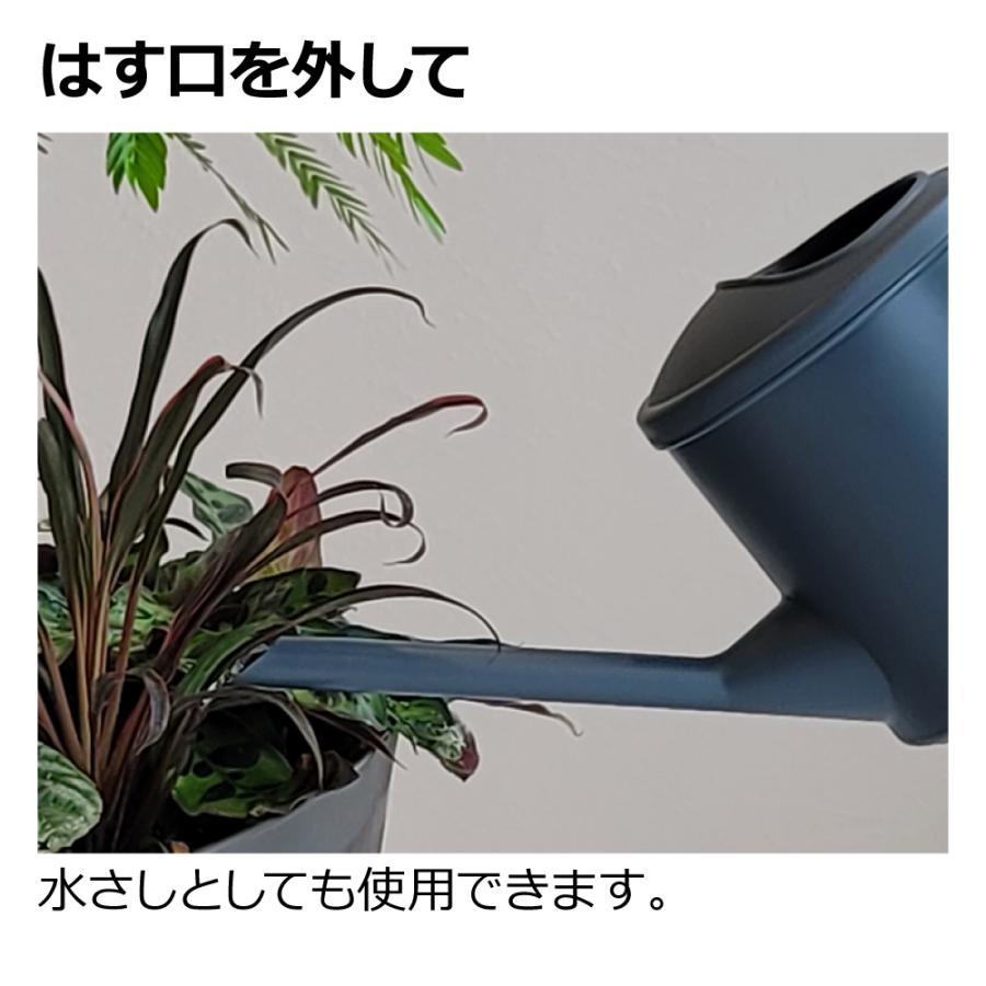 ミニじょうろN 園芸 ガーデン ガーデニング 水差し ピッチャー おしゃれ 室内 小型 リッチェル Richell 公式ショップ | リッチェル | 05