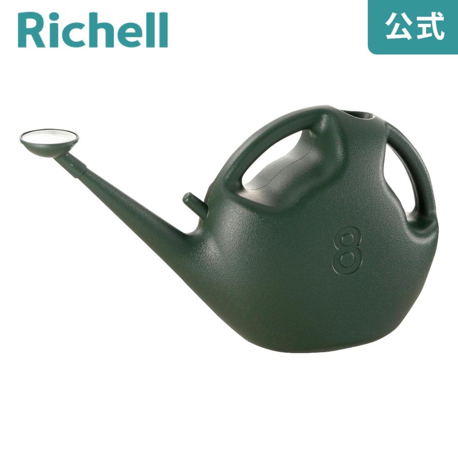 スラック ジョーロ 8L 園芸 ガーデン 水差し ピッチャー じょうろ 如雨露 上呂 おしゃれ はす口 大容量 リッチェル  公式 | リッチェル