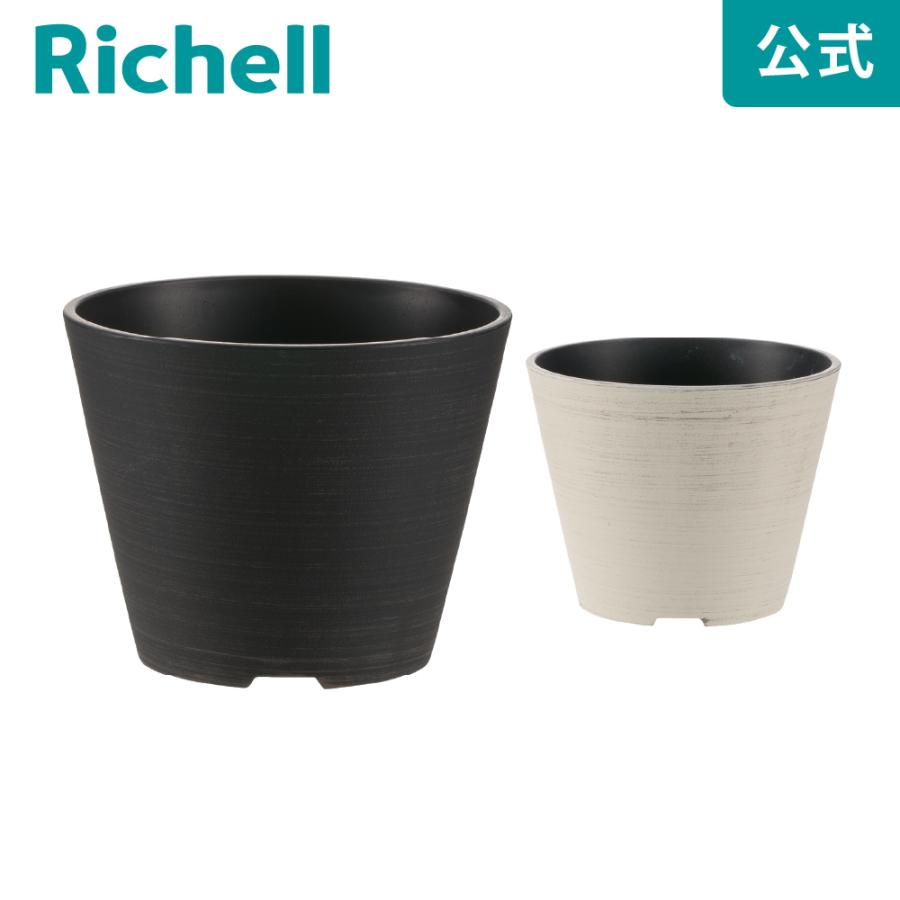 グレーニー ポット 5号 園芸 ガーデン ガーデニング 植木 鉢 おしゃれ 室内 観葉植物 プラスチック リッチェル  公式ショップ | リッチェル