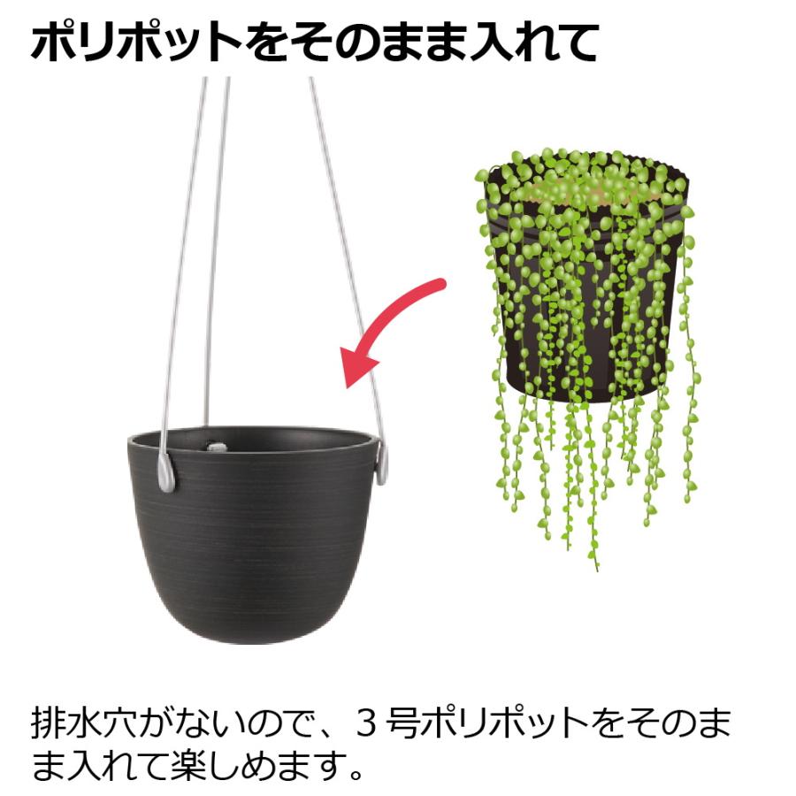 グレーニー ハングポット 16型 園芸 ガーデン ガーデニング 植木 鉢 おしゃれ 室内 観葉植物 プラスチック リッチェル  公式 | リッチェル | 08