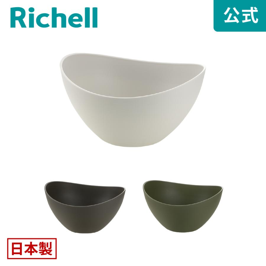 ギャザリン ボウル S 園芸 ガーデン ガーデニング 植木 鉢 おしゃれ 室内 プラスチック 日本製 リッチェル Richell 公式ショップ | リッチェル