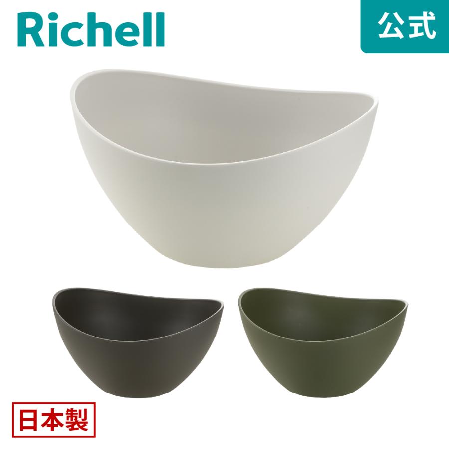 ギャザリン ボウル M 園芸 ガーデン ガーデニング 植木 鉢 おしゃれ 室内 プラスチック 日本製 リッチェル Richell 公式ショップ | リッチェル