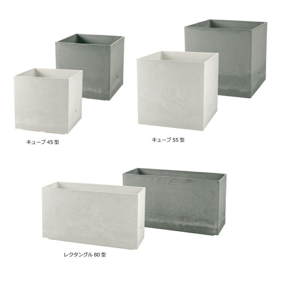 ラヴィーレ プランターWS キューブ45型 リッチェル Richell 公式ショップ | リッチェル | 09