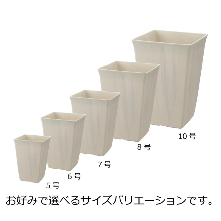 フォーレ スクエアポット 5号 園芸 ガーデン 植木鉢 角鉢 鉢 プランター おしゃれ 室内 四角 プラスチック リッチェル  公式 | リッチェル | 07
