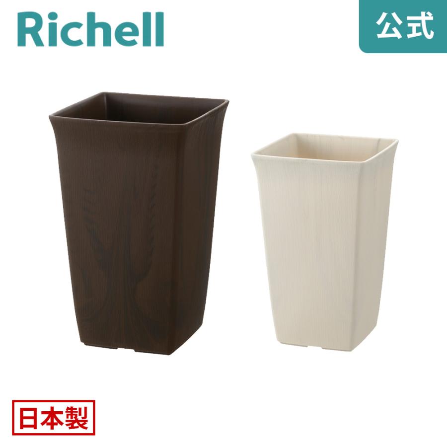 フォーレ スクエアポット 7号 園芸 ガーデン 植木鉢 角鉢 鉢 プランター おしゃれ 室内 四角 プラスチック リッチェル  公式 | リッチェル