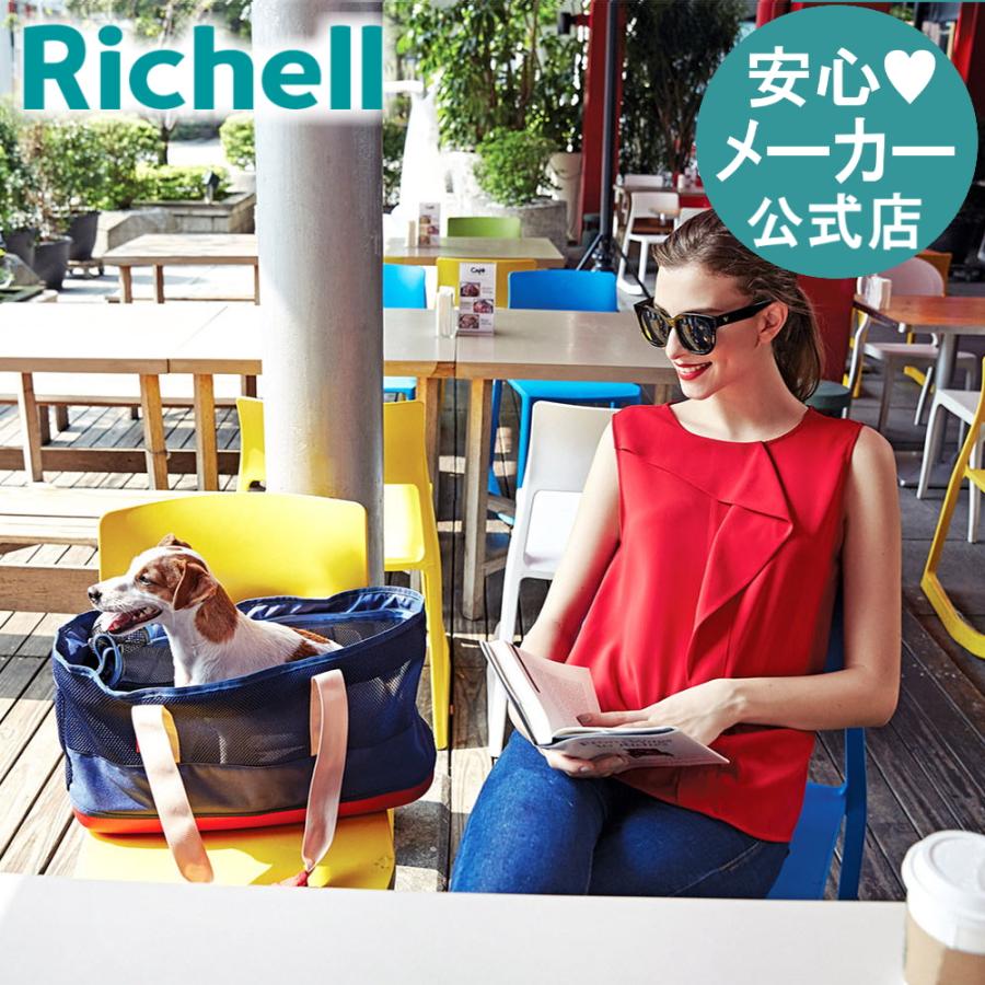 メッシュトートキャリー 超 小型 犬 猫 防災グッズ ペット キャリー バッグ ケース リッチェル Richell 公式 | リッチェル