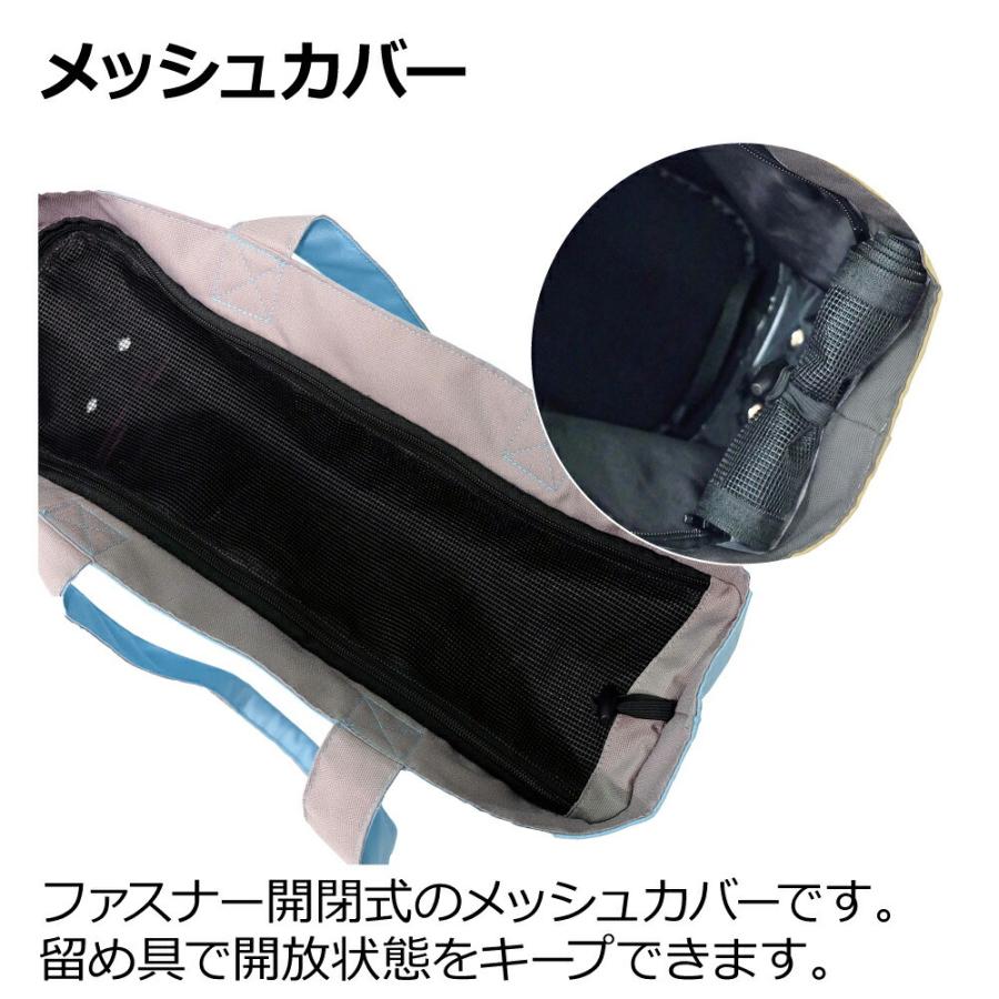 デイリートートキャリー 超 小型 犬 猫 防災グッズ ペット キャリー バッグ ケース リッチェル Richell 公式 | リッチェル | 05