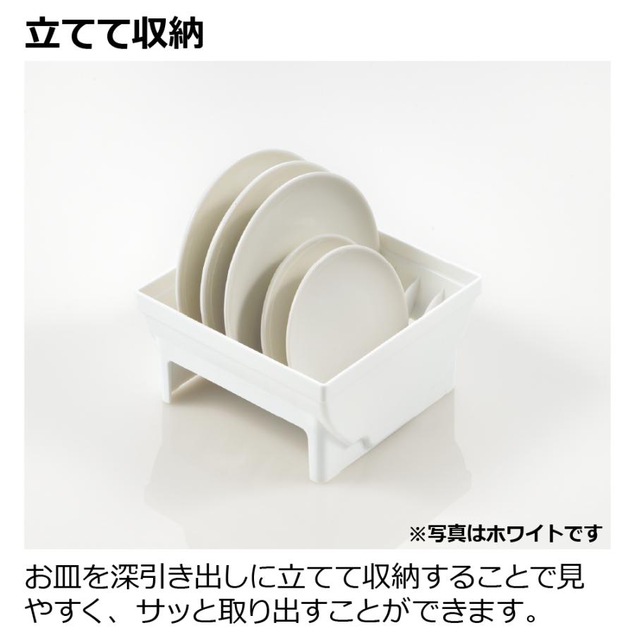 ES トトノ 引き出し用 ディッシュスタンドR ミニ 皿 仕切り 食器 収納 ケース 縦 置き 当店限定カラー キッチン 引き出し プラスチック 日本製 リッチェル 公式 | リッチェル | 01