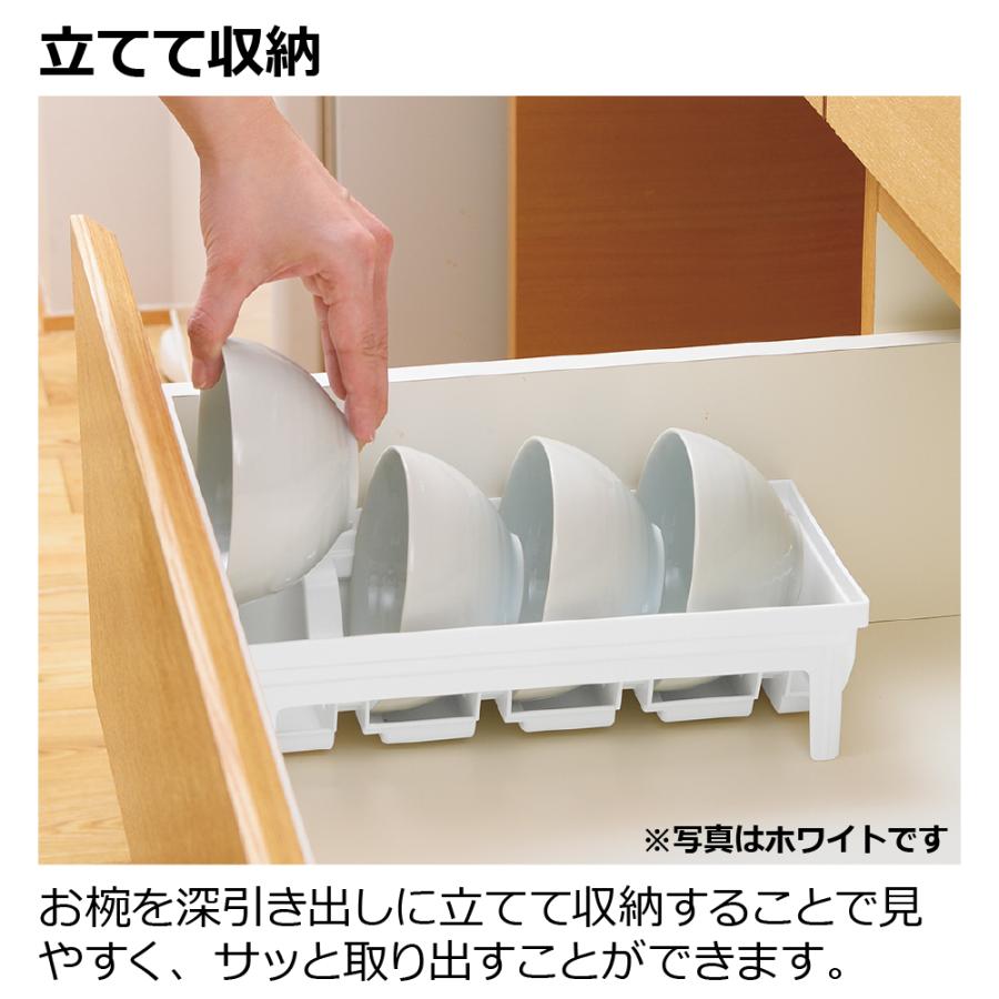 ES トトノ 引き出し用 お椀スタンドR お椀 茶碗 皿 仕切り 食器 収納 縦 置き 当店限定カラー キッチン 引き出し プラスチック 日本製 国産 リッチェル 公式 | リッチェル | 01