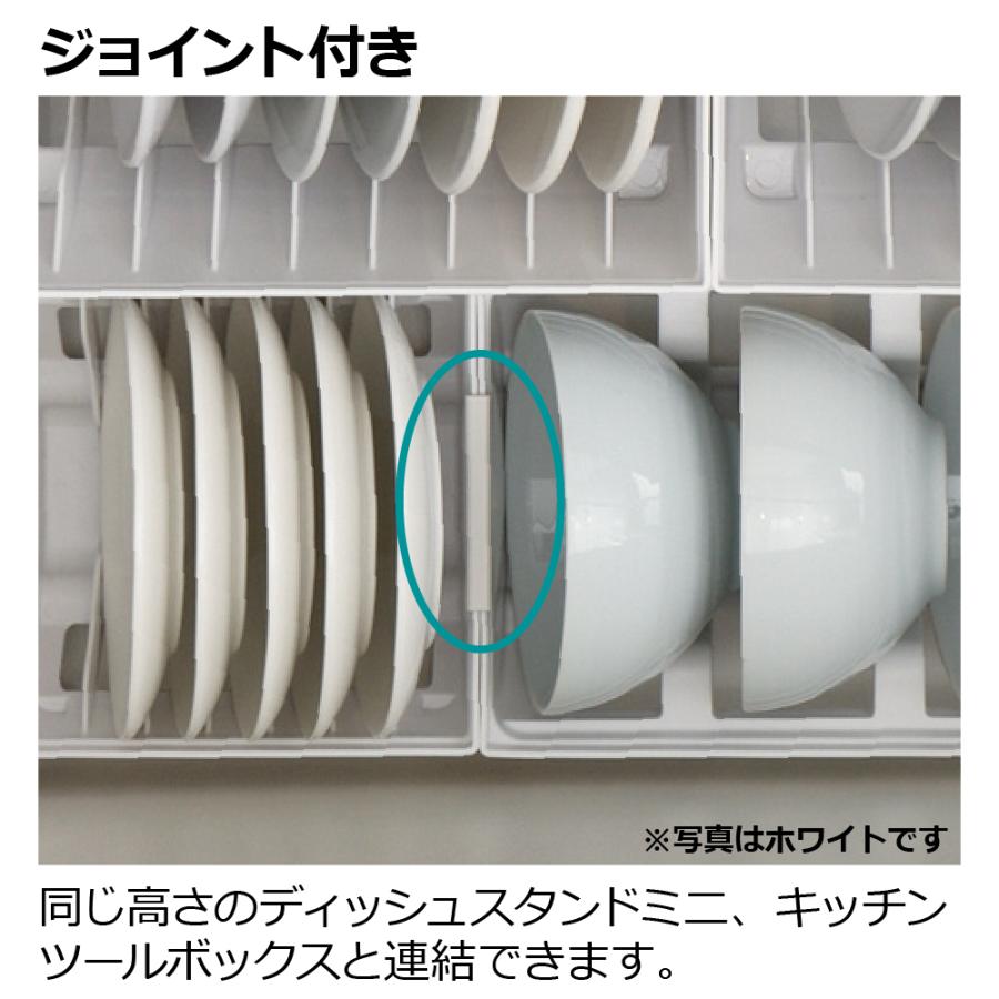 ES トトノ 引き出し用 お椀スタンドR お椀 茶碗 皿 仕切り 食器 収納 縦 置き 当店限定カラー キッチン 引き出し プラスチック 日本製 国産 リッチェル 公式 | リッチェル | 03