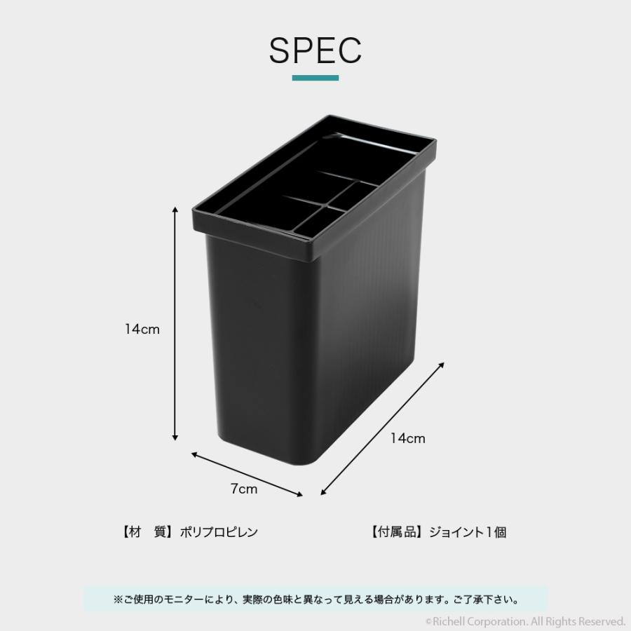 【配送区分R1】ES トトノ 引き出し用 キッチンツールスタンドR  公式限定 キッチン リッチェル 公式 | リッチェル | 12