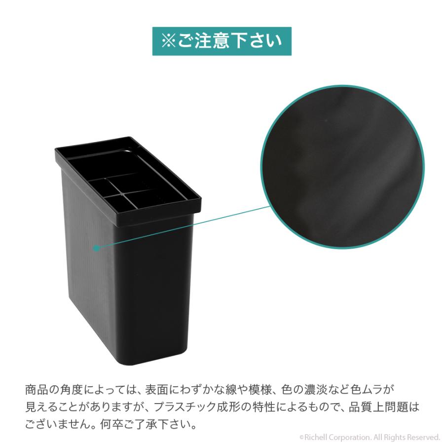 【配送区分R1】ES トトノ 引き出し用 キッチンツールスタンドR  公式限定 キッチン リッチェル 公式 | リッチェル | 13