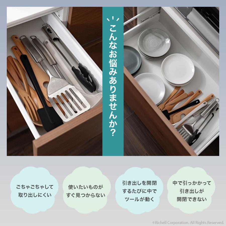 【配送区分R1】ES トトノ 引き出し用 キッチンツールスタンドR  公式限定 キッチン リッチェル 公式 | リッチェル | 01