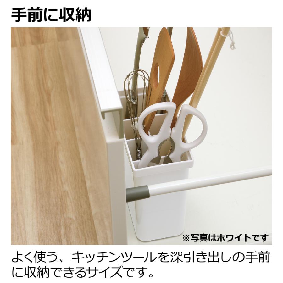 ES トトノ 引き出し用 キッチンツールスタンドR キッチンツール 調理器具 収納 限定カラー キッチン 引き出し スタンド プラスチック 日本製 リッチェル 公式 | リッチェル | 02