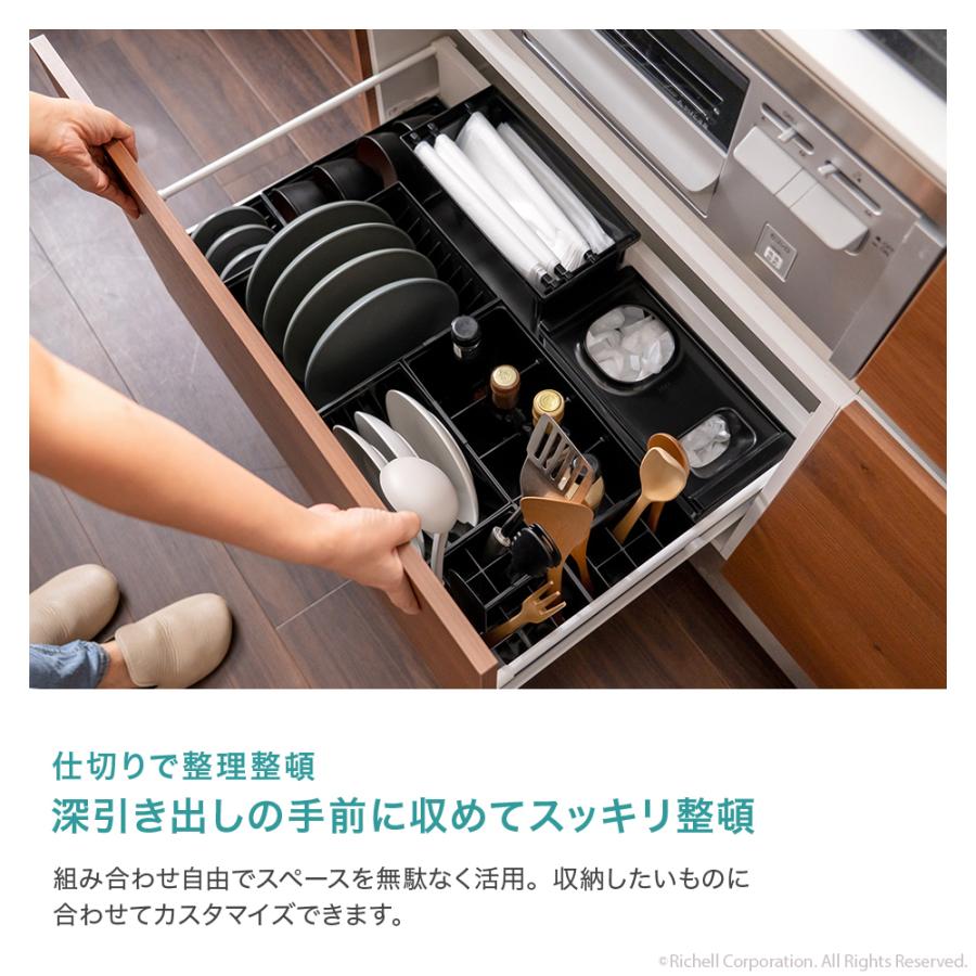 【配送区分R1】ES トトノ 引き出し用 キッチンツールスタンドR  公式限定 キッチン リッチェル 公式 | リッチェル | 06