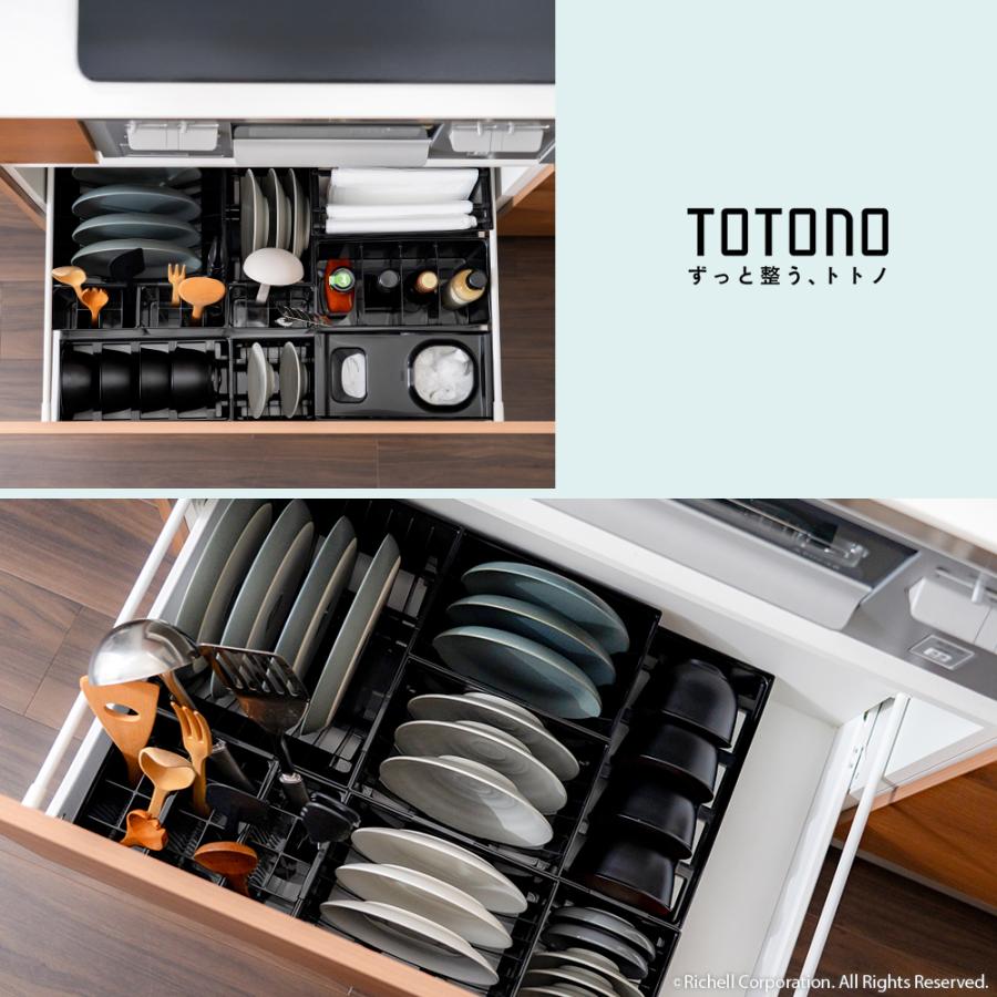 【配送区分R1】ES トトノ 引き出し用 キッチンツールスタンドR  公式限定 キッチン リッチェル 公式 | リッチェル | 09