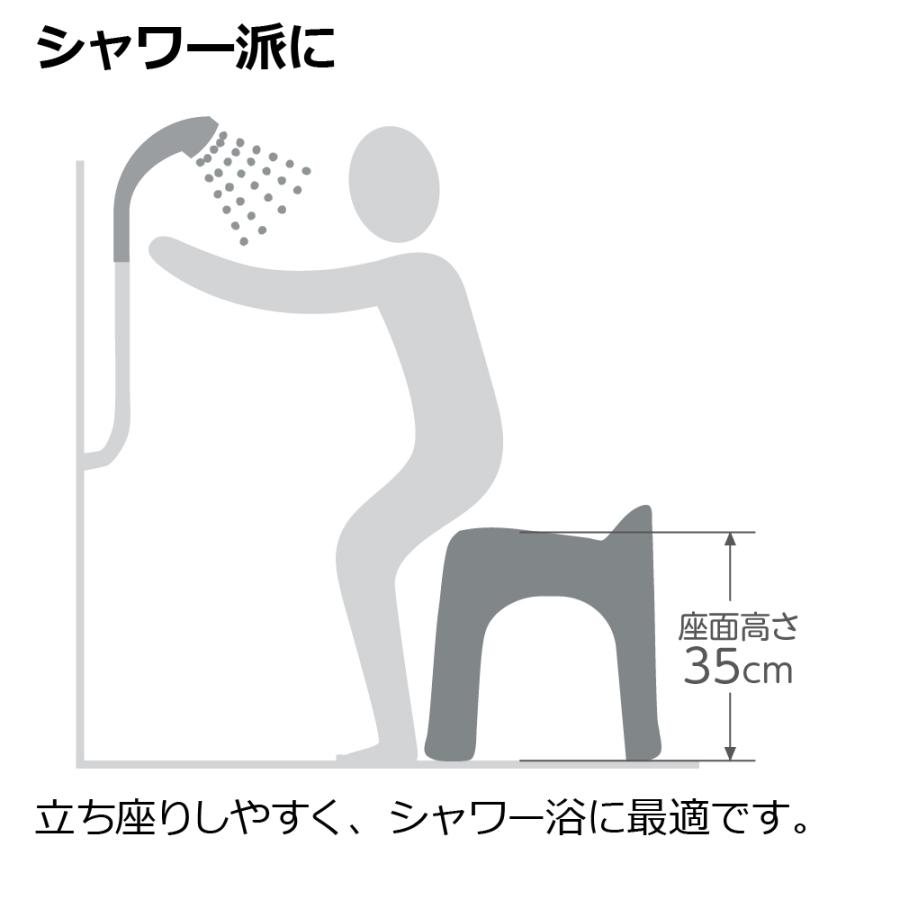 【配送区分K1】リュクレ 湯おけ＆腰かけセット 35H 浴用品 お風呂 バスチェア 風呂イス 湯おけ セット リッチェル 公式 | リッチェル | 09
