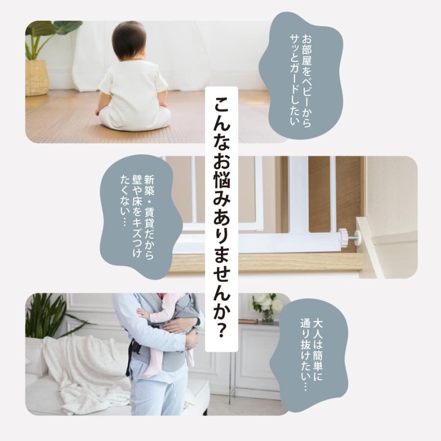 【配送区分K2】おくだけフェンス 拡張パーツセット ベビー 赤ちゃん 6カ月〜 取付簡単 キッチン 階段 転落 事故防止 リッチェル 公式 | リッチェル | 01