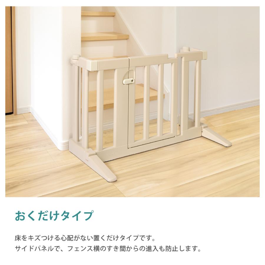 【配送区分K2】おくだけフェンス 拡張パーツセット ベビー 赤ちゃん 6カ月〜 取付簡単 キッチン 階段 転落 事故防止 リッチェル 公式 | リッチェル | 04