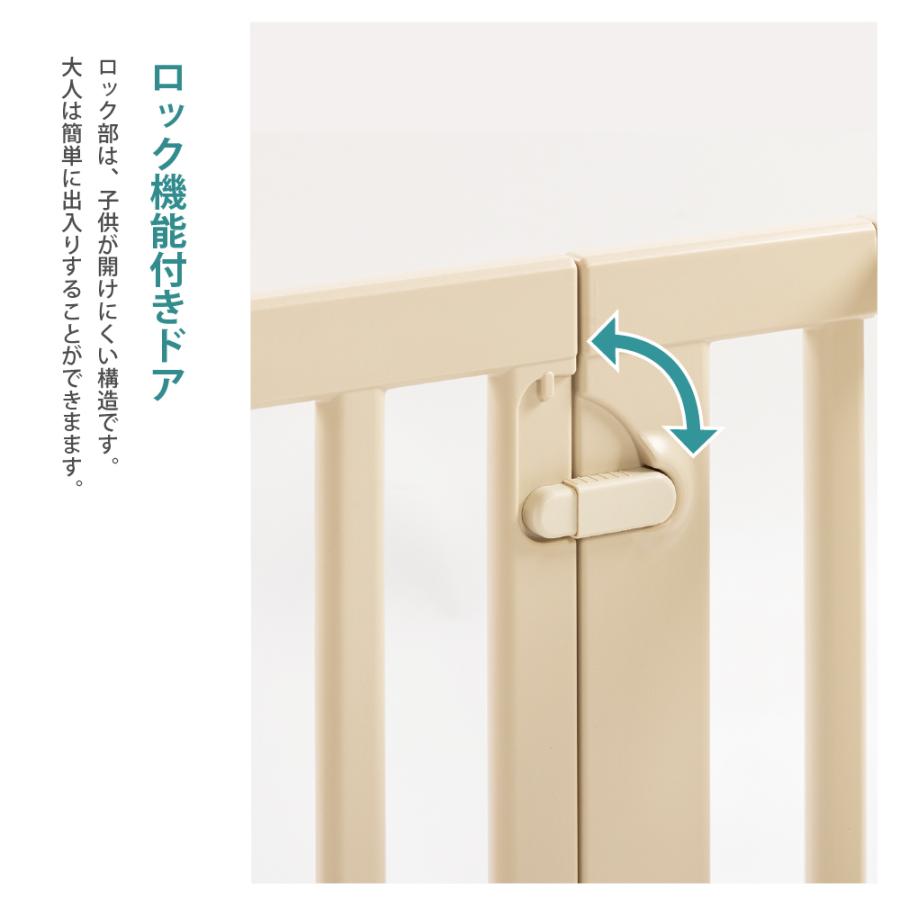 【配送区分K2】おくだけフェンス 2個セット ベビー 赤ちゃん 6カ月〜 取付簡単 キッチン 階段 転落 事故防止 リッチェル 公式 | リッチェル | 05