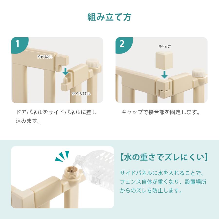【配送区分K2】おくだけフェンス 2個セット ベビー 赤ちゃん 6カ月〜 取付簡単 キッチン 階段 転落 事故防止 リッチェル 公式 | リッチェル | 08