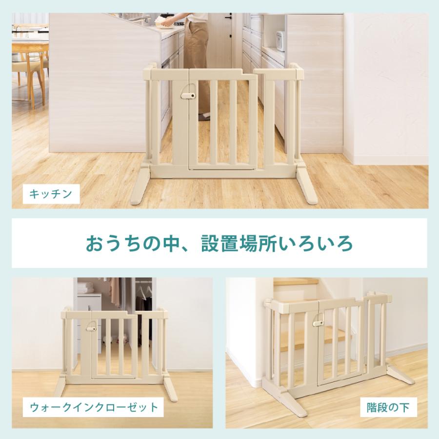 【配送区分K2】おくだけフェンス 2個セット ベビー 赤ちゃん 6カ月〜 取付簡単 キッチン 階段 転落 事故防止 リッチェル 公式 | リッチェル | 09