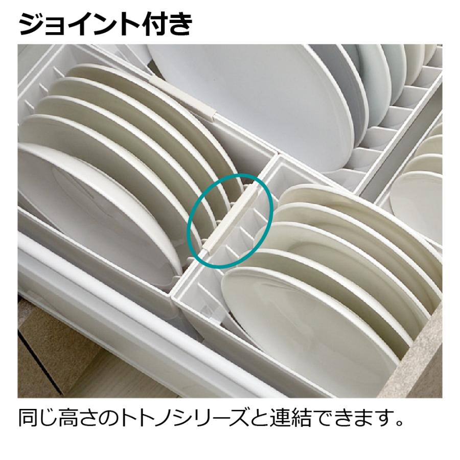 ES トトノ 引き出し用 ディッシュスタンドR＆お椀スタンドR 4種 6点セット 2 食器 収納 限定カラー プラスチック 日本製 リッチェル公式ショップ Richell | リッチェル | 03