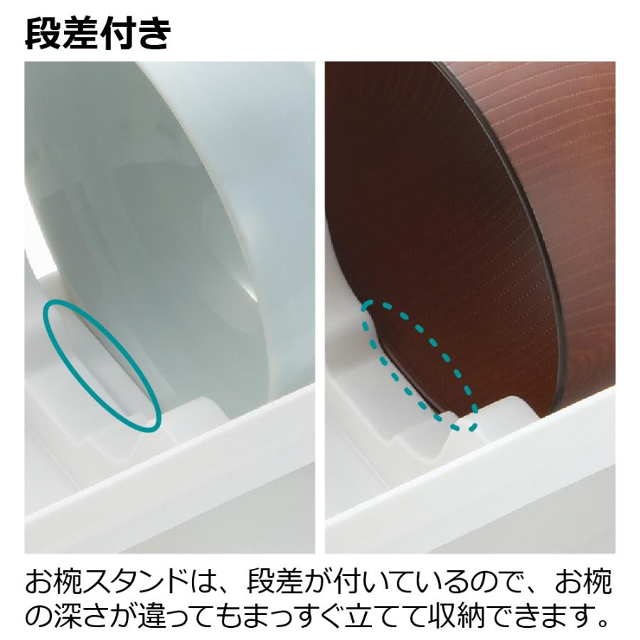 ES トトノ 引き出し用 ディッシュスタンドR＆お椀スタンドR 4種 6点セット 2 食器 収納 限定カラー プラスチック 日本製 リッチェル公式ショップ Richell | リッチェル | 05