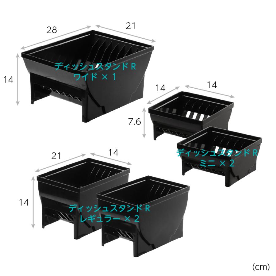 ES トトノ 引き出し用 ディッシュスタンドR 3種 5点セット 仕切り 食器 収納 限定カラー プラスチック 日本製 リッチェル公式ショップ Richell | リッチェル | 01