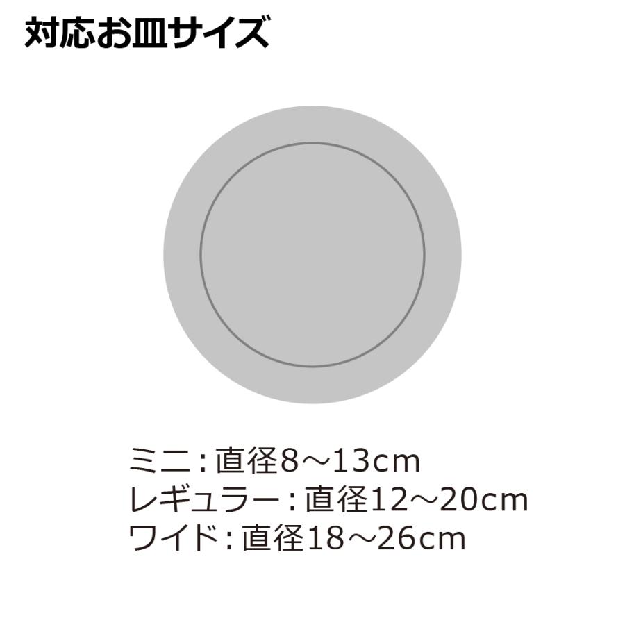 ES トトノ 引き出し用 ディッシュスタンドR 3種 5点セット 仕切り 食器 収納 限定カラー プラスチック 日本製 リッチェル公式ショップ Richell | リッチェル | 04