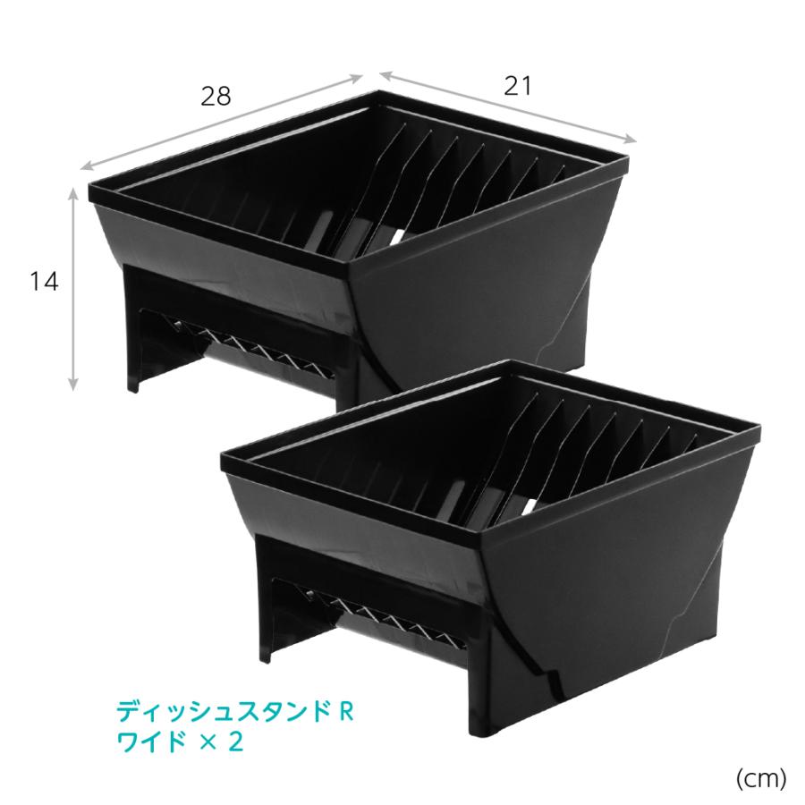 ES トトノ 引き出し用 ディッシュスタンドR ワイド 2点セット 仕切り 食器 収納 限定カラー プラスチック 日本製 リッチェル公式ショップ Richell | リッチェル | 01