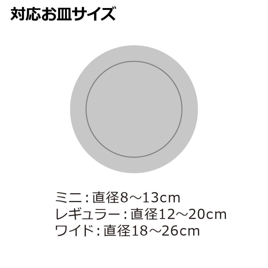 ES トトノ 引き出し用 ディッシュスタンドR ワイド 2点セット 仕切り 食器 収納 限定カラー プラスチック 日本製 リッチェル公式ショップ Richell | リッチェル | 04