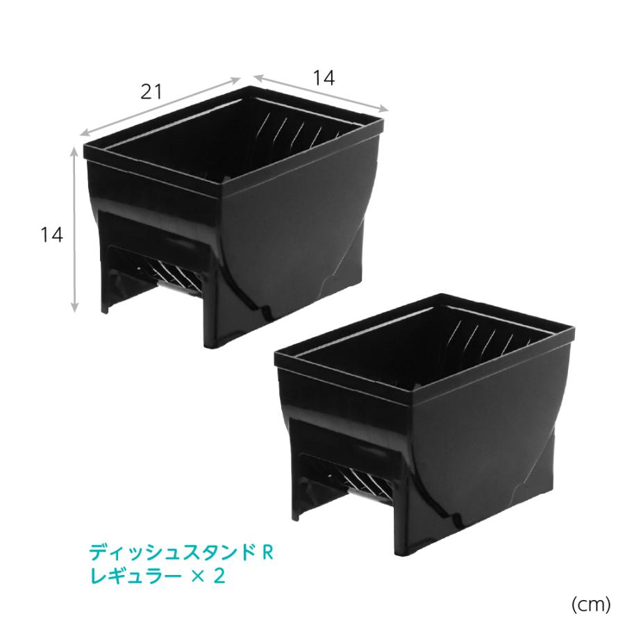 ES トトノ 引き出し用 ディッシュスタンドR レギュラー 2点セット 仕切り 食器 収納 限定カラー プラスチック 日本製 リッチェル公式ショップ Richell | リッチェル | 01