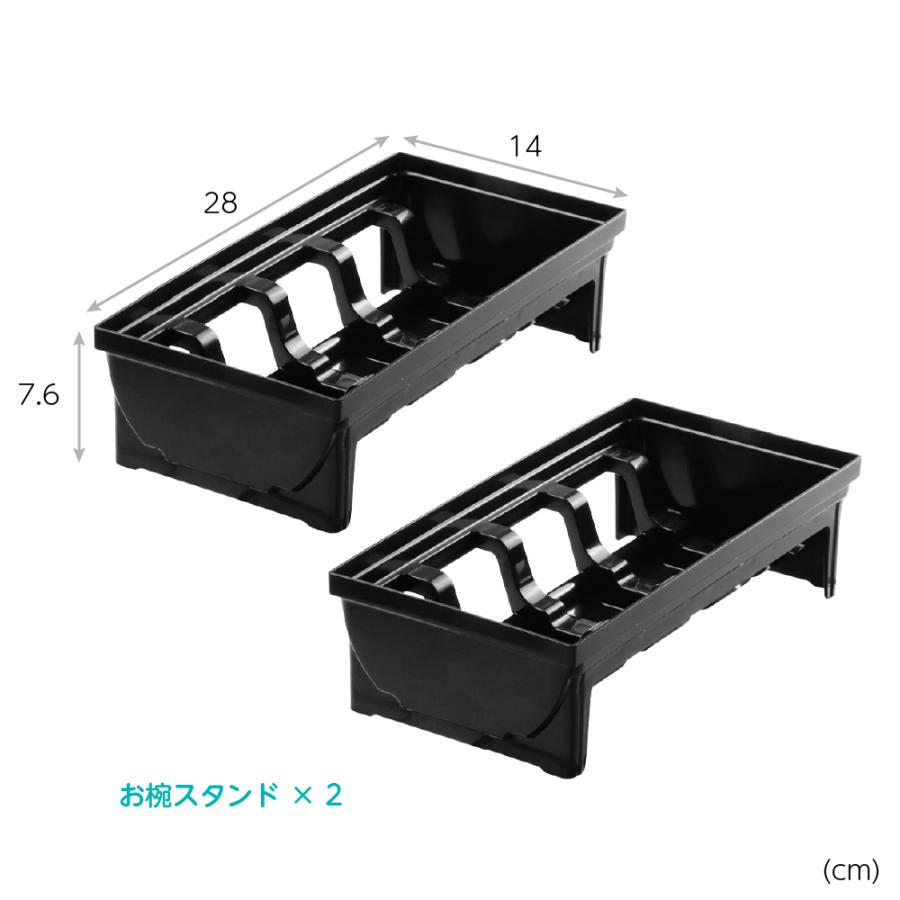 ES トトノ 引き出し用 お椀スタンドR 2点セット 仕切り 食器 収納 限定カラー プラスチック 日本製 リッチェル公式ショップ Richell | リッチェル | 01