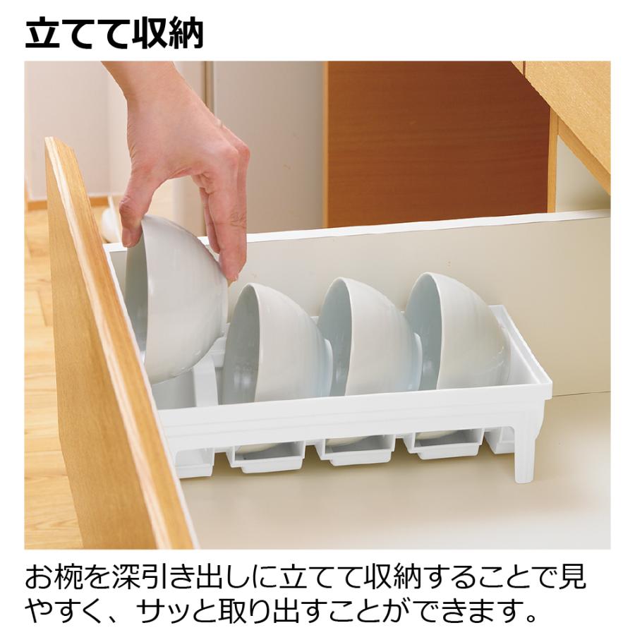 ES トトノ 引き出し用 お椀スタンドR 2点セット 仕切り 食器 収納 限定カラー プラスチック 日本製 リッチェル公式ショップ Richell | リッチェル | 02