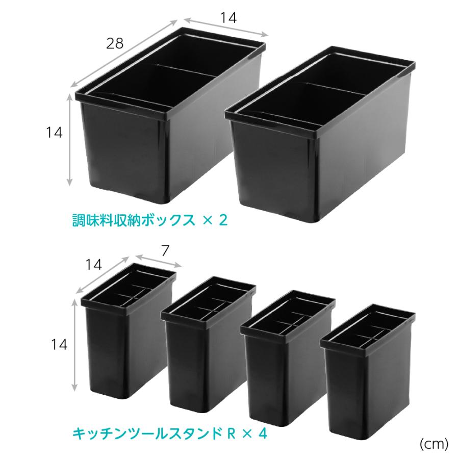 ES トトノ キッチンツールスタンドR＆調味料収納ボックスR 6点セット 仕切り 食器 収納 限定カラー プラスチック 日本製 リッチェル公式ショップ Richell | リッチェル | 01