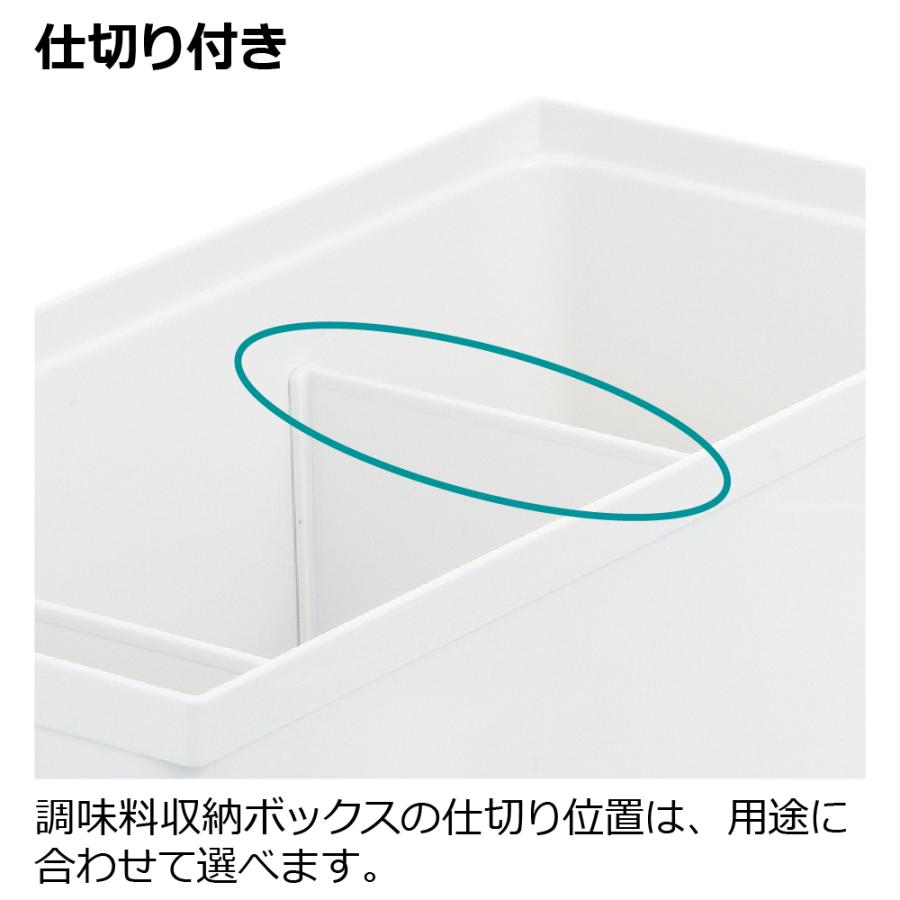 ES トトノ キッチンツールスタンドR＆調味料収納ボックスR 6点セット 仕切り 食器 収納 限定カラー プラスチック 日本製 リッチェル公式ショップ Richell | リッチェル | 04