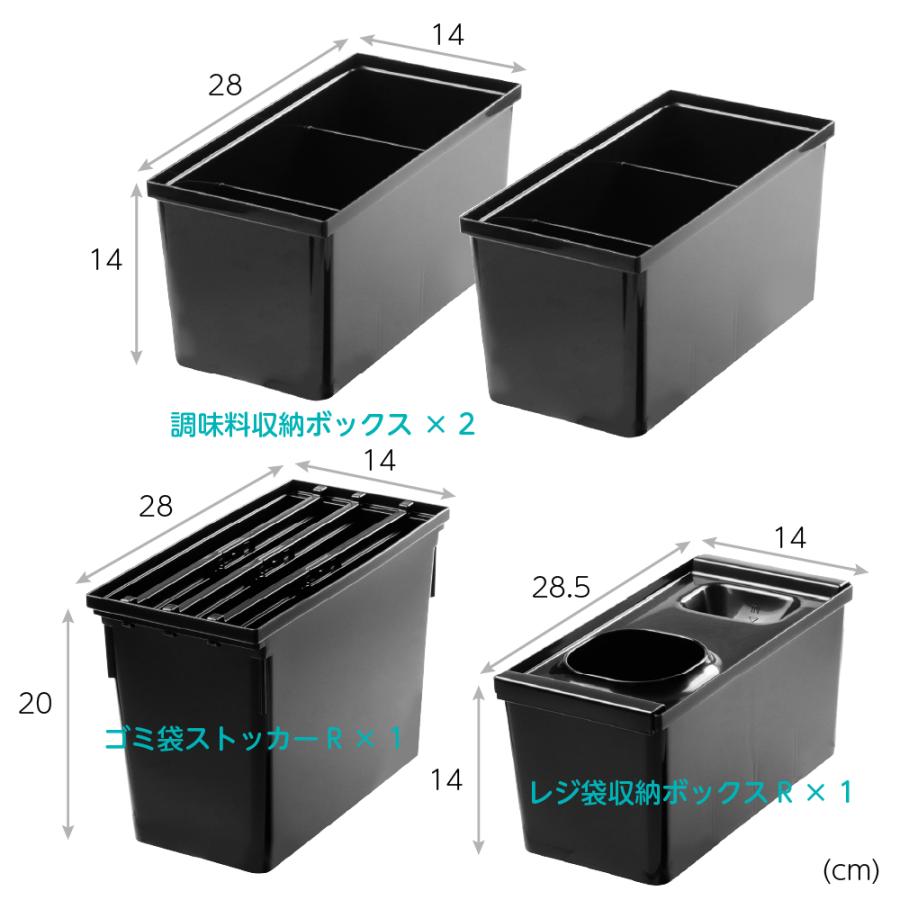 ES トトノ ゴミ袋ストッカー＆調味料収納＆レジ袋収納R 4点セット 仕切り 食器 収納 限定カラー プラスチック 日本製 リッチェル公式ショップ Richell | リッチェル | 01