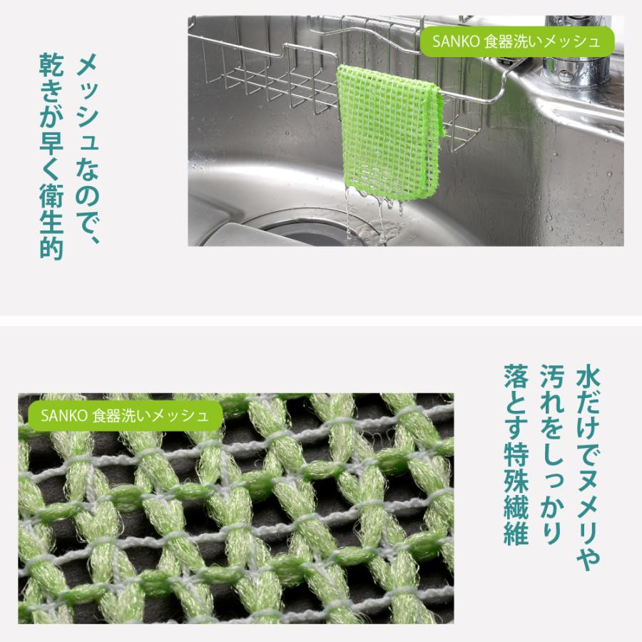 高さがある 早食い防止食器 SS 食器洗いメッシュセット ペット 犬 食器 犬用食器 早食防止 ごはん皿 水飲み フードボウル 食べやすい リッチェル サンコー 公式 | リッチェル | 10