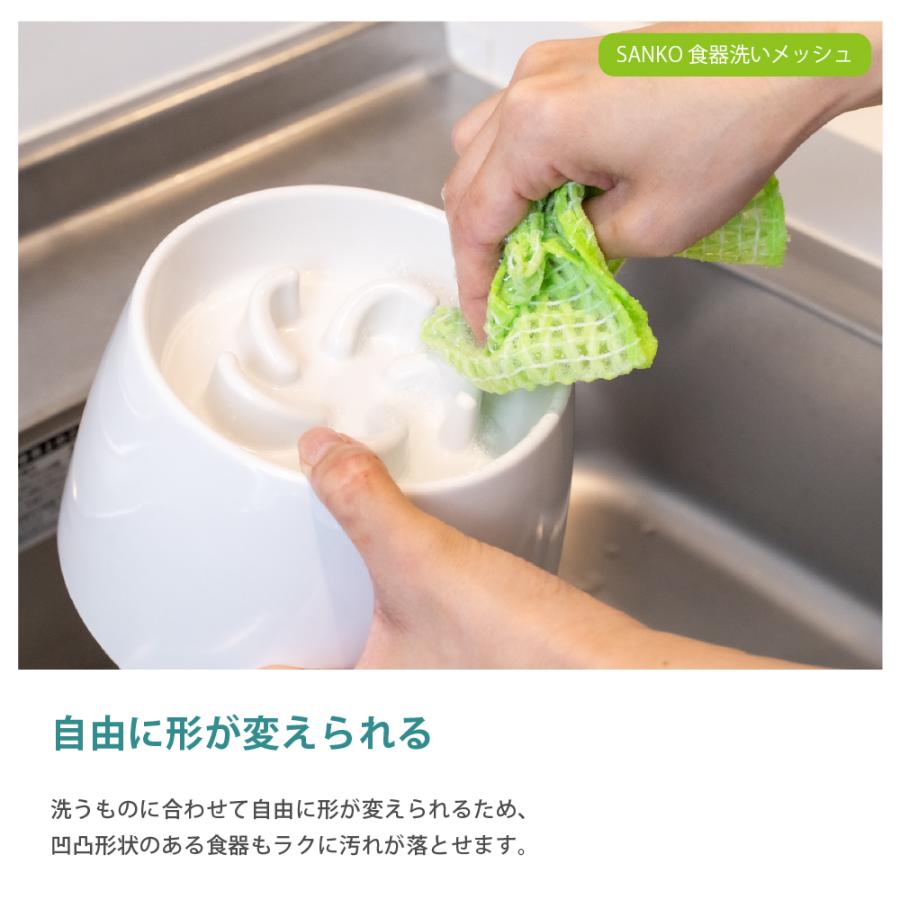 高さがある 早食い防止食器 SS 食器洗いメッシュセット ペット 犬 食器 犬用食器 早食防止 ごはん皿 水飲み フードボウル 食べやすい リッチェル サンコー 公式 | リッチェル | 09