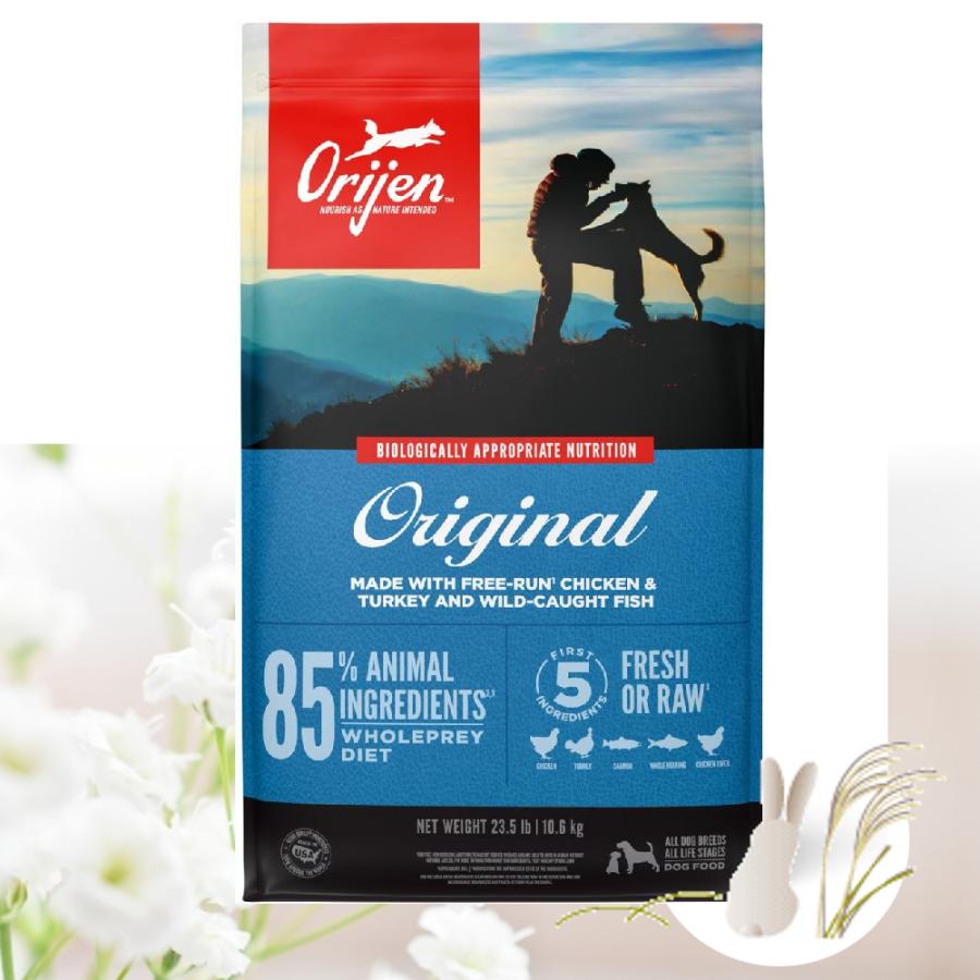 ORIJEN（オリジン） オリジナル ドッグフード 2kg - アメリカ産