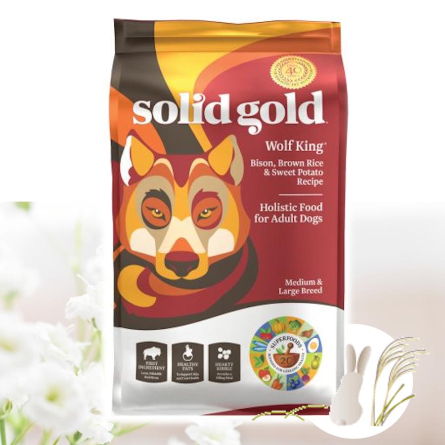 ソリッドゴールド ウルフキング バイソン 5.44kg ドッグフード【セット割 クーポン対象♪】 SG402リシェスハーベスト 通販