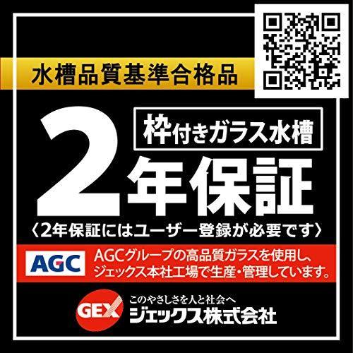 超美品 ジェックス マリーナガラス水槽90cmスリム Mr 13bi 黒枠ガラス水槽 公式 Www Tiebreak Fr