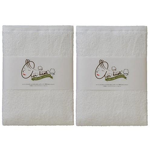 内祝い エアーかおる オーガニック ダディボーイ バスタオル 2枚セット スノーホワイト 超目玉 Zoetalentsolutions Com