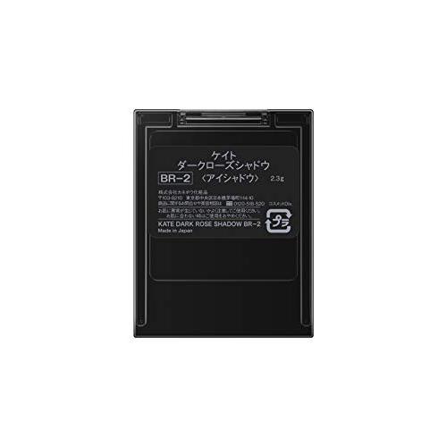 【クリックポスト発送商品】ケイト ダークローズシャドウ BR-2 アイシャドウ｜richfield｜03