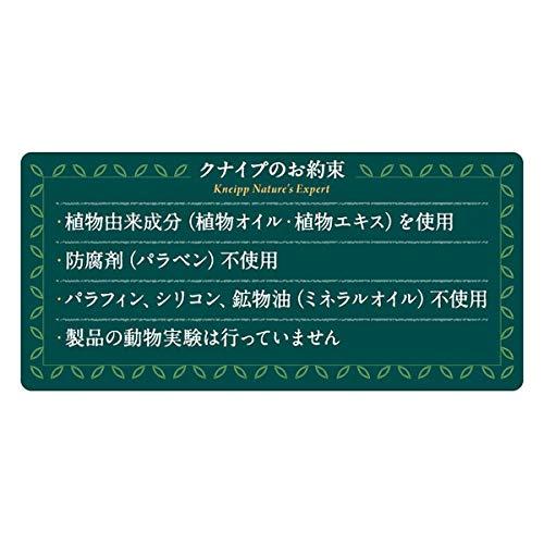 クナイプ(Kneipp) クナイプ バスミルク コットンミルクの香り 480mL 入浴剤｜richfield｜06