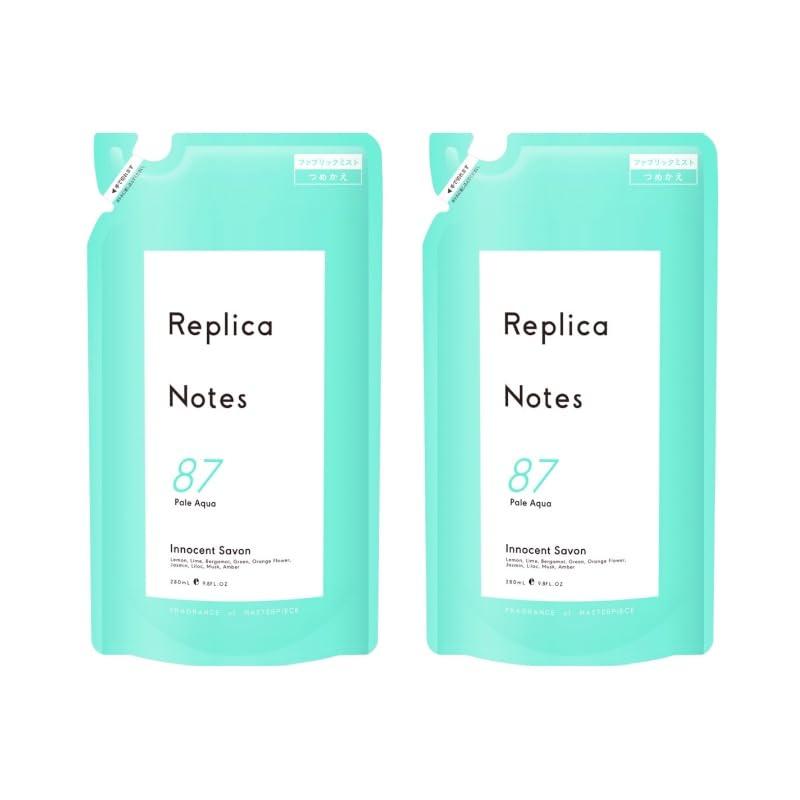 レプリカノーツ ファブリックミスト詰替 77 280ml - 洗濯用品